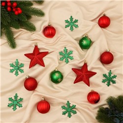 Ёлочные игрушки «Забава ассорти», новогодние, набор 46 шт., красный/зелёный
