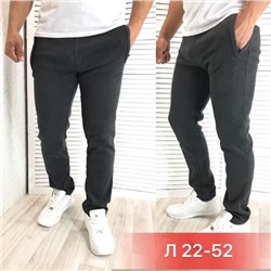 брюки тонкие (двунитка)