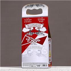 Подарочный набор «Будь!», гель для душа и шампунь для волос пиво, 2×250, HARD LINE