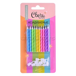 Свечи Спирали, Негаснущие огни, Нежный микс, Макарунс, 0,5*5,5 см, 10 шт. с держателем