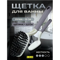 Щетка #22832908