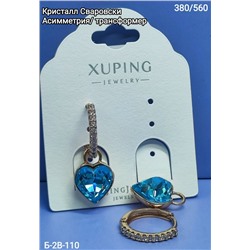 Серьги #23346755