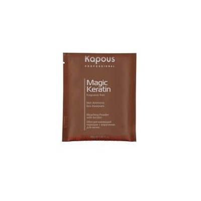 Kapous Обесцвечивающий порошок с кератином для волос «Non Ammonia» Magic Keratin 30 гр
