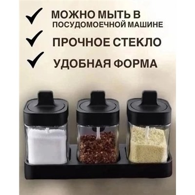 Набор для специй #23082809