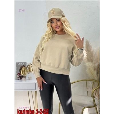 Толстовка 2057628-7