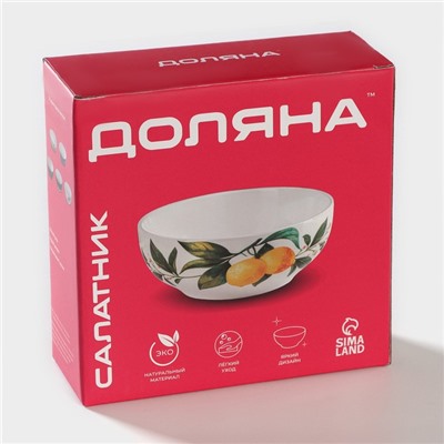 Салатник Доляна «Звёздная ночь», 600 мл, d=15.5 см, фарфор