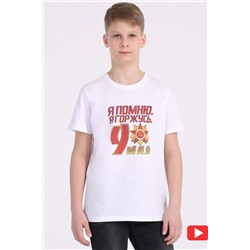 Футболка АПРЕЛЬ, 965362