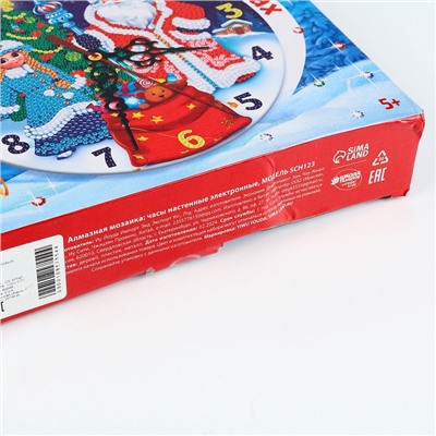 УЦЕНКА Алмазная мозаика на новый год для детей с частичным заполнением на часах «Дедушка мороз и снегурочка», 20×20 см, набор для творчества