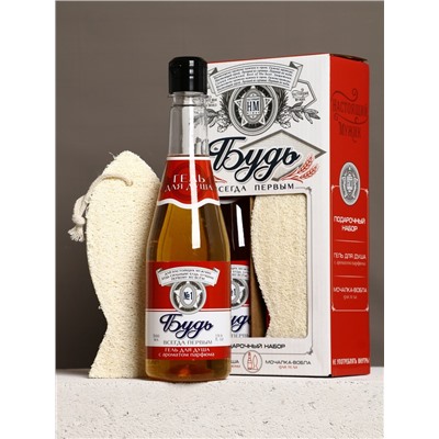 Подарочный набор «Будь», гель для душа во флаконе пиво, 500 мл и мочалка вобла, Чистое счастье