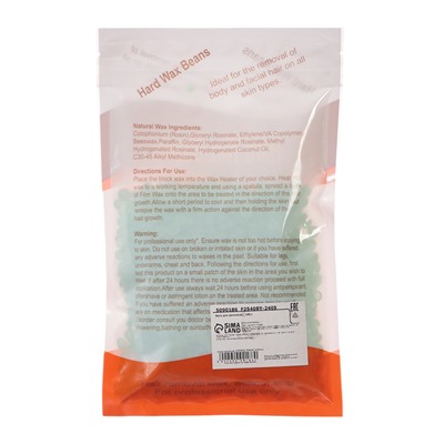 Воск для депиляции пленочный Алоэ вера, 100 грамм