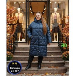 Куртка #23117168