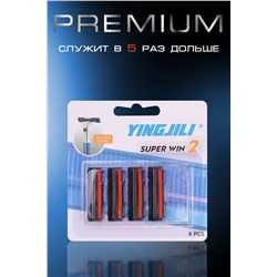Кассеты сменные для бритья GL3001