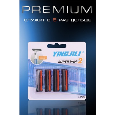 Кассеты сменные для бритья GL3001