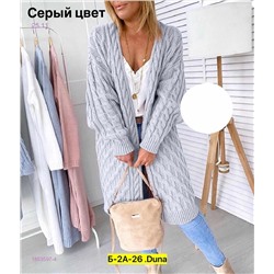 кардиган 1853597-4