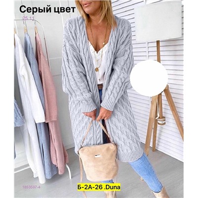 кардиган 1853597-4