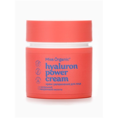 Крем для лица увлажняющий Hyaluron power cream, 45 мл, Miss Organic