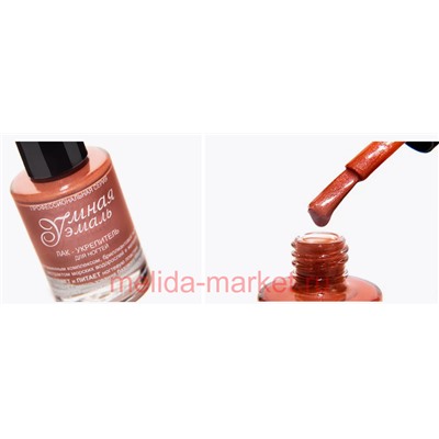 Frenchi Умная Эмаль Лак - укрепитель тон 118 крем брюле11мл