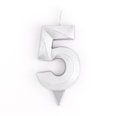 Свеча для торта "Грань" серебряная - цифра "5" 7,8 см