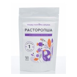 Капсулы Расторопша - поддержка Печени