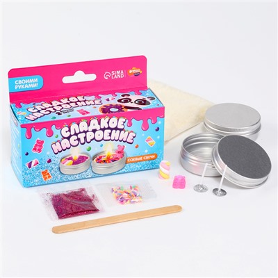 Свеча своими руками. Создание свечей с декором «Сладкое настроение», детский набор для творчества