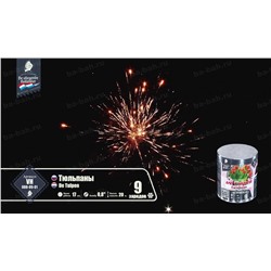 Фейерверк VH080-09-01 Тюльпаны / Tulpen (0,8" х 9)