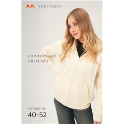 Женская толстовка из футера Happyfox