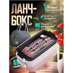 Ланч-бокс, Артикул: 135799