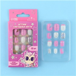 Детские накладные ногти «Звездочка», 12 шт.