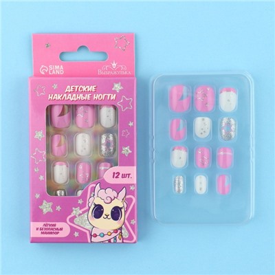 Детские накладные ногти «Звездочка», 12 шт.