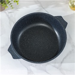 Жаровня Мечта «Гранит», 3 л, d=26 см, h=8 см, антипригарное покрытие, стеклянная крышка, серая