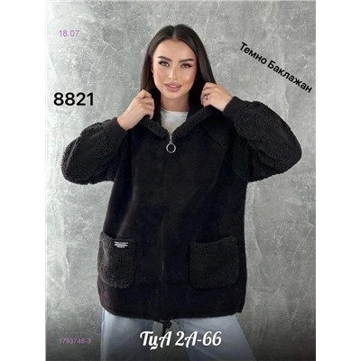 Альпака 1793748-3