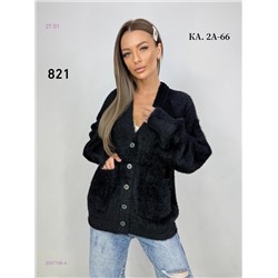 Кардиган 2057198-4