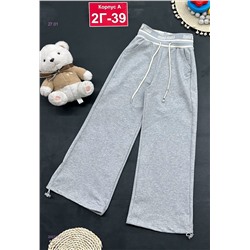 штаны 2057164-1