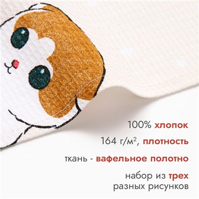 Набор новогодних полотенец Доляна «Помурчим в новом году» 28×46 см - 3штуки, 100% хлопок, вафля 160 г/м²