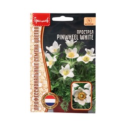 Семена цветов Прострел Pinwheel White 3шт.  12.29 г.