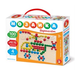Мозаика "Вертолет" d15//100 эл
