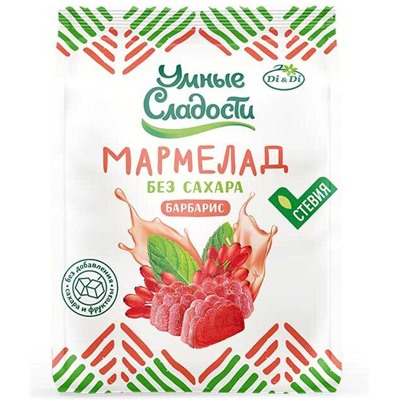 Мармелад желейно-формовой со вкусом барбариса 200 гр.
