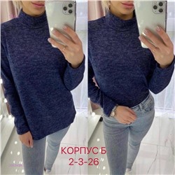 Кофта 2052458-2