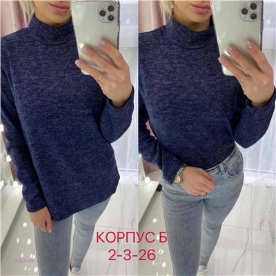 Кофта 2052458-2