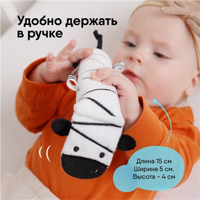 Пищалка Мякиши «Зебра»