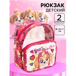 Рюкзак детский для девочки, 18×15×7 см, Щенячий патруль