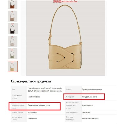 A-PL-1008-Cream
