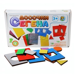 Досочки Сегена