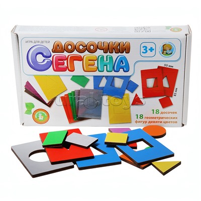 Досочки Сегена