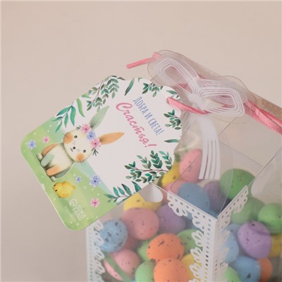 Набор подарочный «Цыплёнок белый: брелок для ключей на кольце», фигурка светящаяся, яички 50 г, роса 7×7×12 см