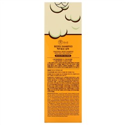 Crazy Skin, Beer Yeast Hair Shampoo, 300 g