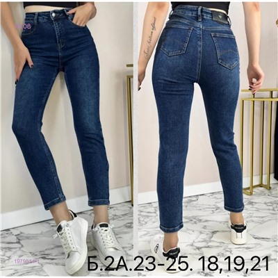 Джинсы 1979514-1