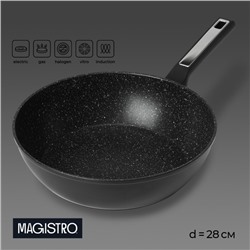 Сковорода Magistro Warrior, d=28 см, h=7.5 см, кованый алюминий, антипригарное покрытие, индукция, чёрная