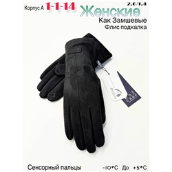 Перчатки #23049564