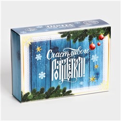 Коробка под 6 конфет «Новогодняя почта», 13.5×9.5×3.5 см